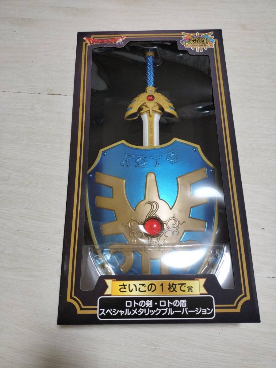ドラゴンクエスト ふくびき所スペシャル ロトの伝説編 1ロット 未開封