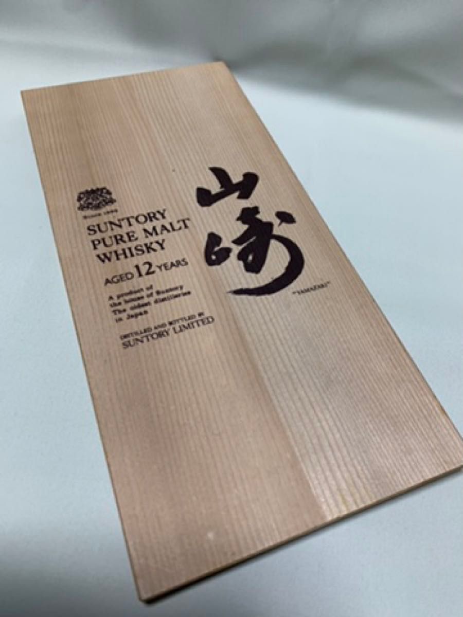 SUNTORY YAMAZAKI サントリー 山崎12年 ピュアモルト 古酒 ウイスキー