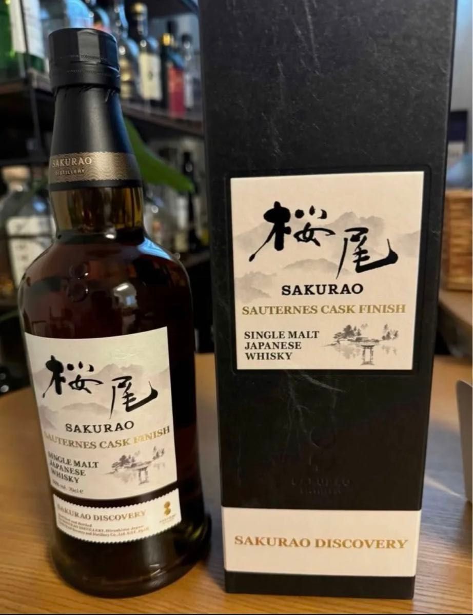 桜尾シングルモルトウィスキー ソーテルヌカスクフィニッシュ【蒸留