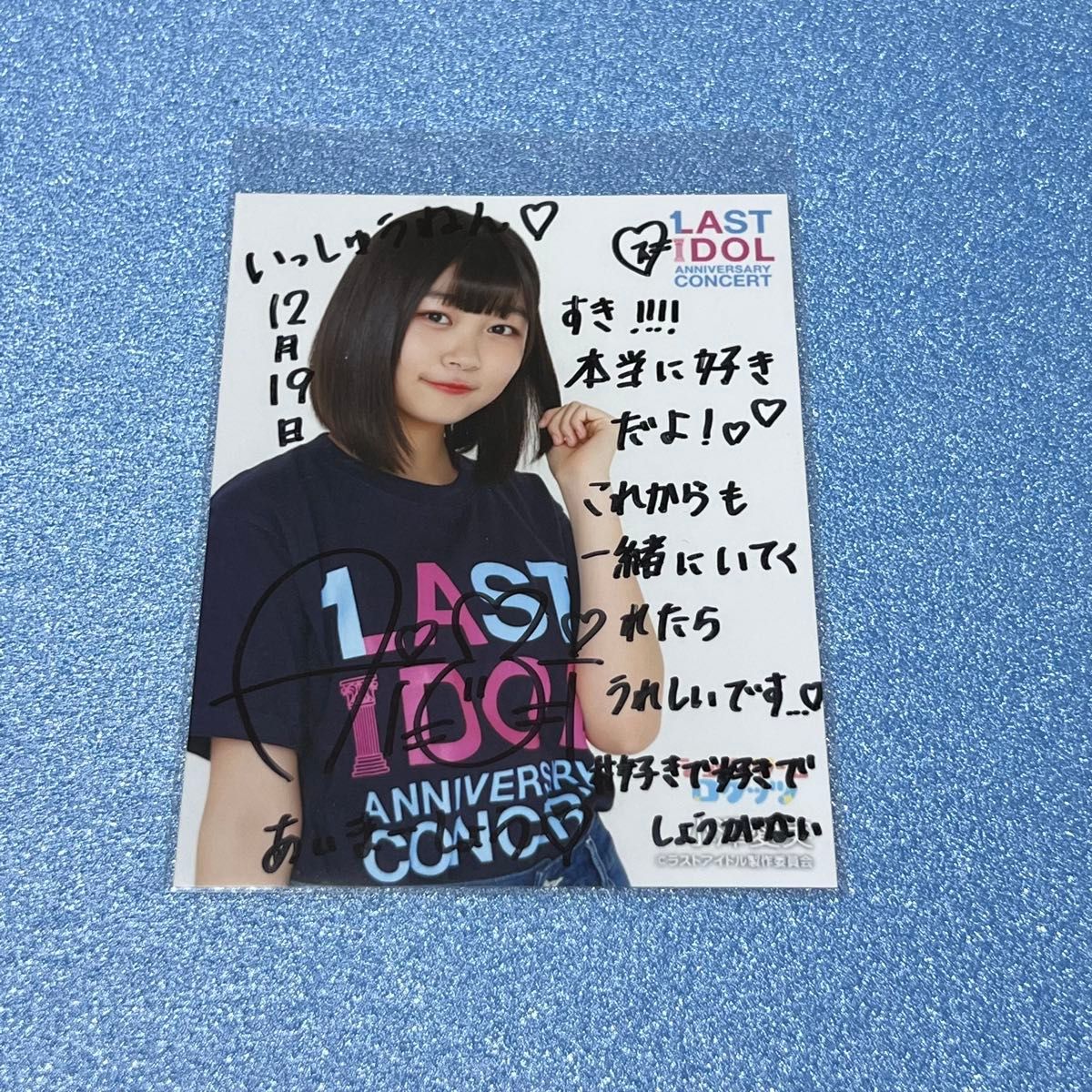 ラストアイドル 小澤愛実 ラストライブ衣装 チェキ 直筆 ラスト