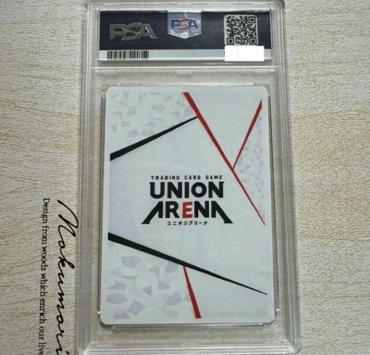 PSA10】ヘルム アクアマリン SPR NIVEL ARENA サイン nivel arena