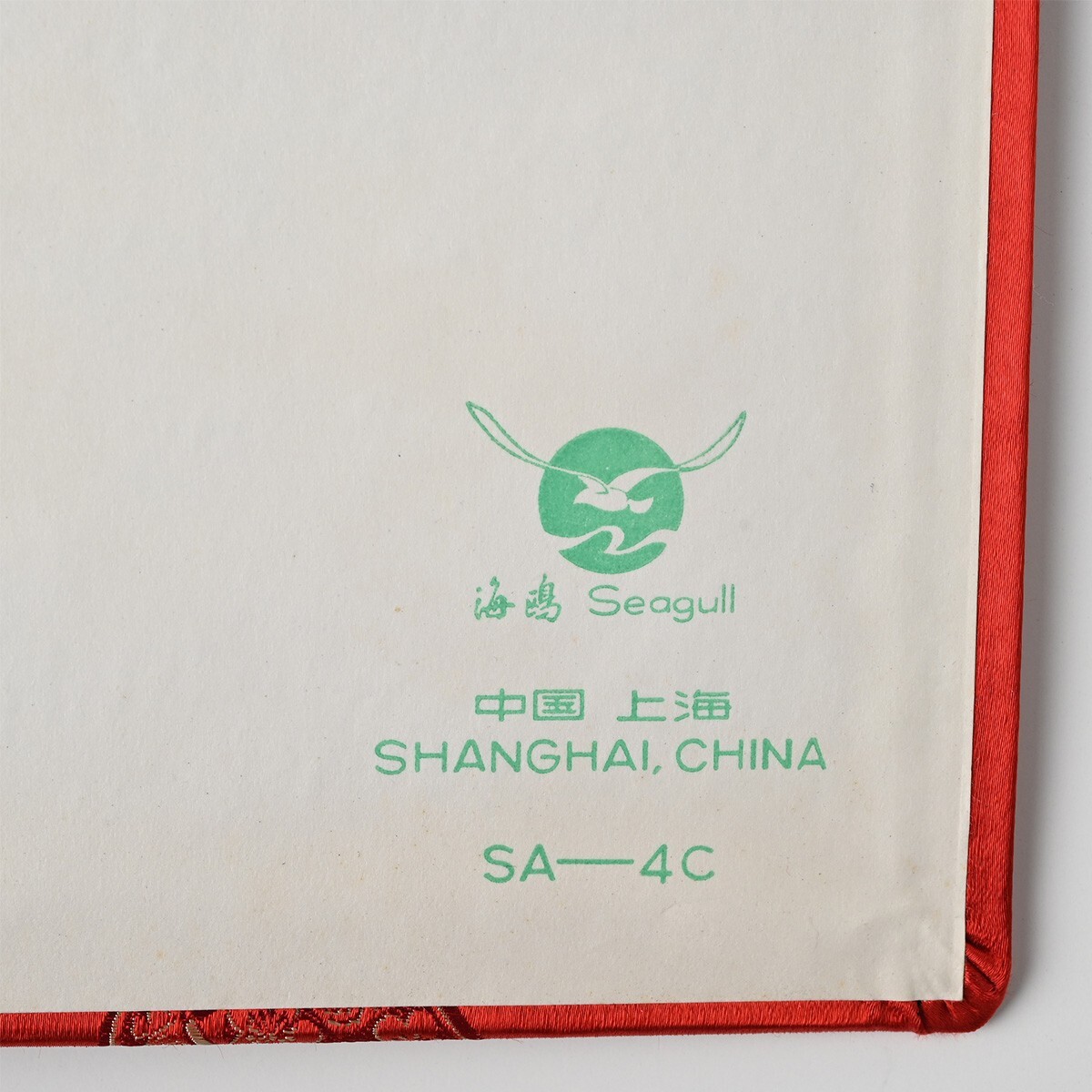 中華人民共和国 切手アルバム 1970~80年代 中国 中華人民共和国 切手