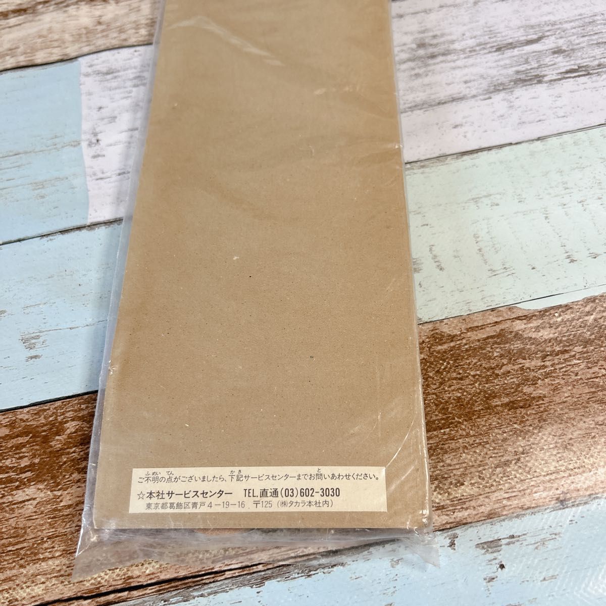 新品未開封 レア希少 1976年 キキララ 羽子板 昭和 レトロサンリオ