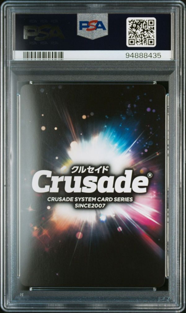 倉崎楓子SP PSA10