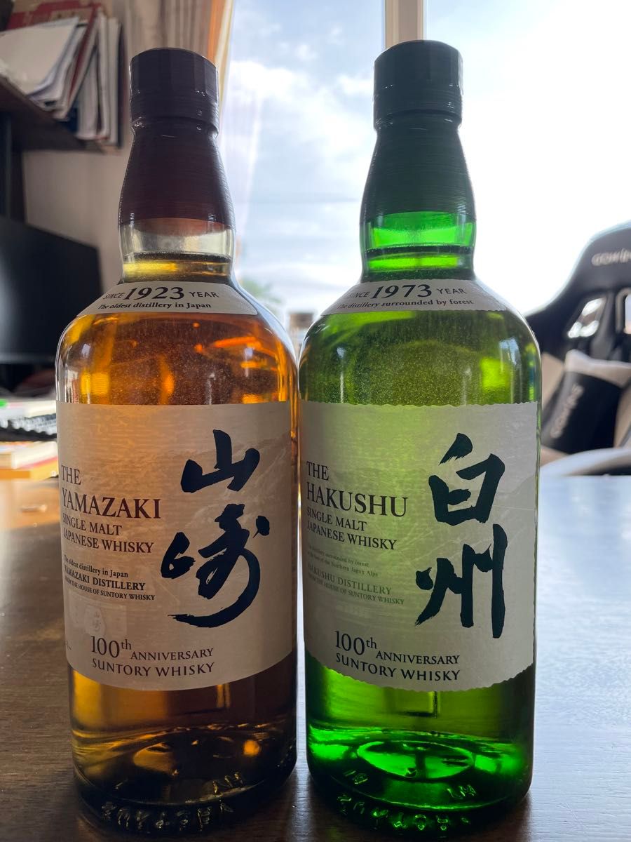 180ml 2本セット)山崎 白州 サントリー サントリー 白州 NV シングル