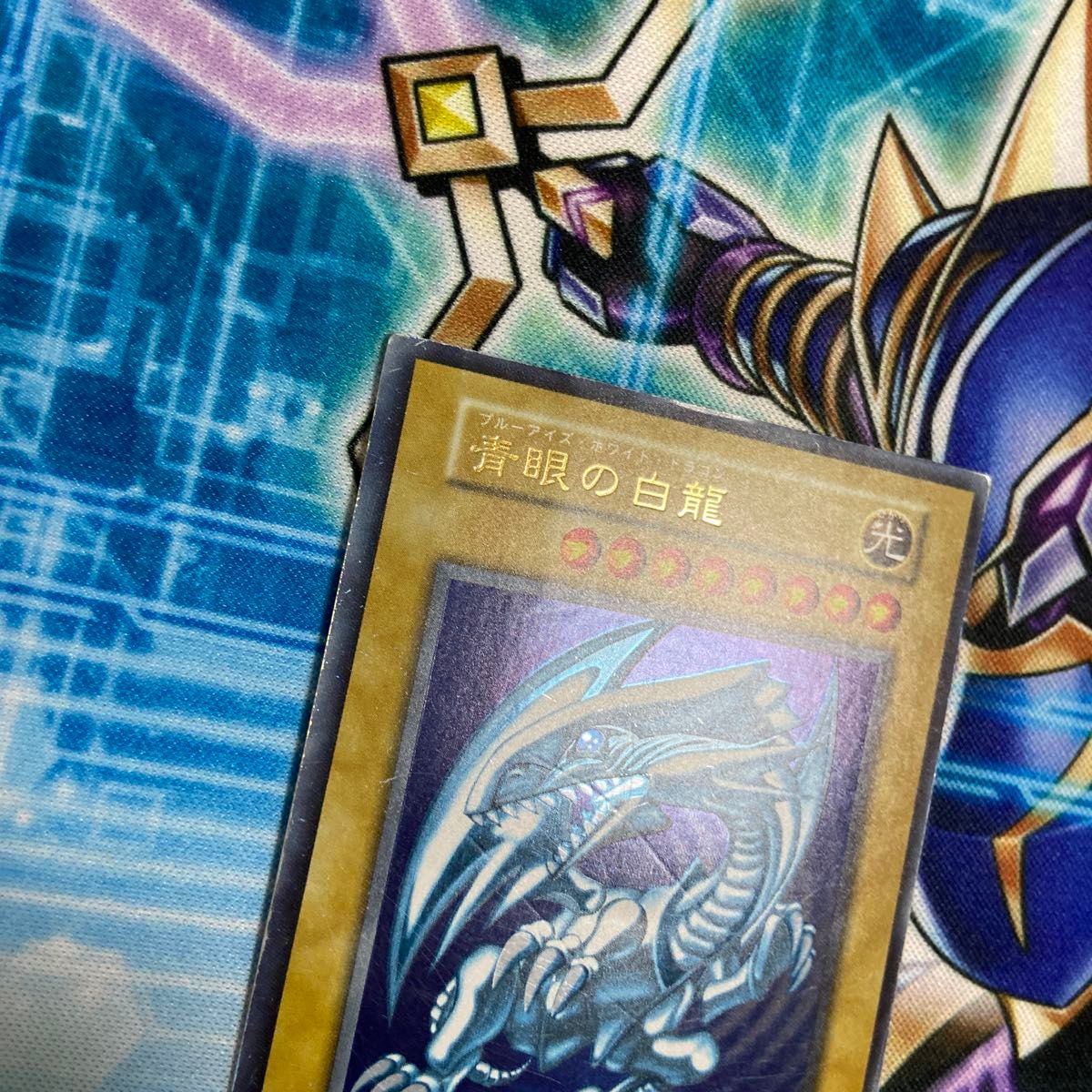遊戯王 ブルーアイズホワイトドラゴン ウルトラレア 初期 カード