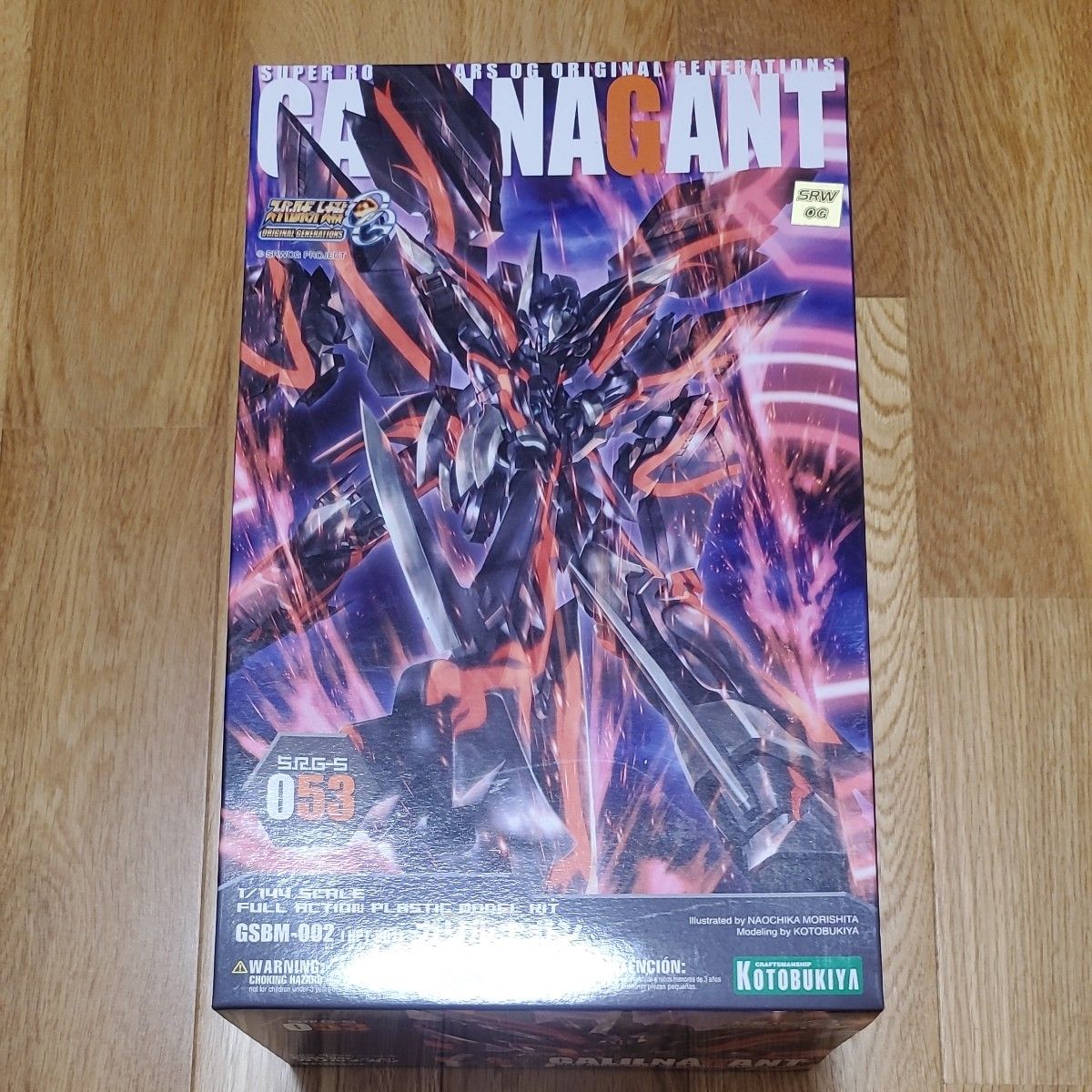 コトブキヤ スーパーロボット大戦OG ガリルナガン 未組立｜Yahoo