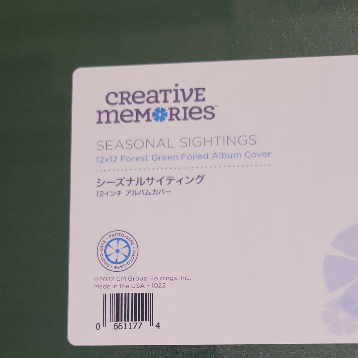 クリエイティブメモリーズ パンチ｜Yahoo!フリマ（旧PayPayフリマ）