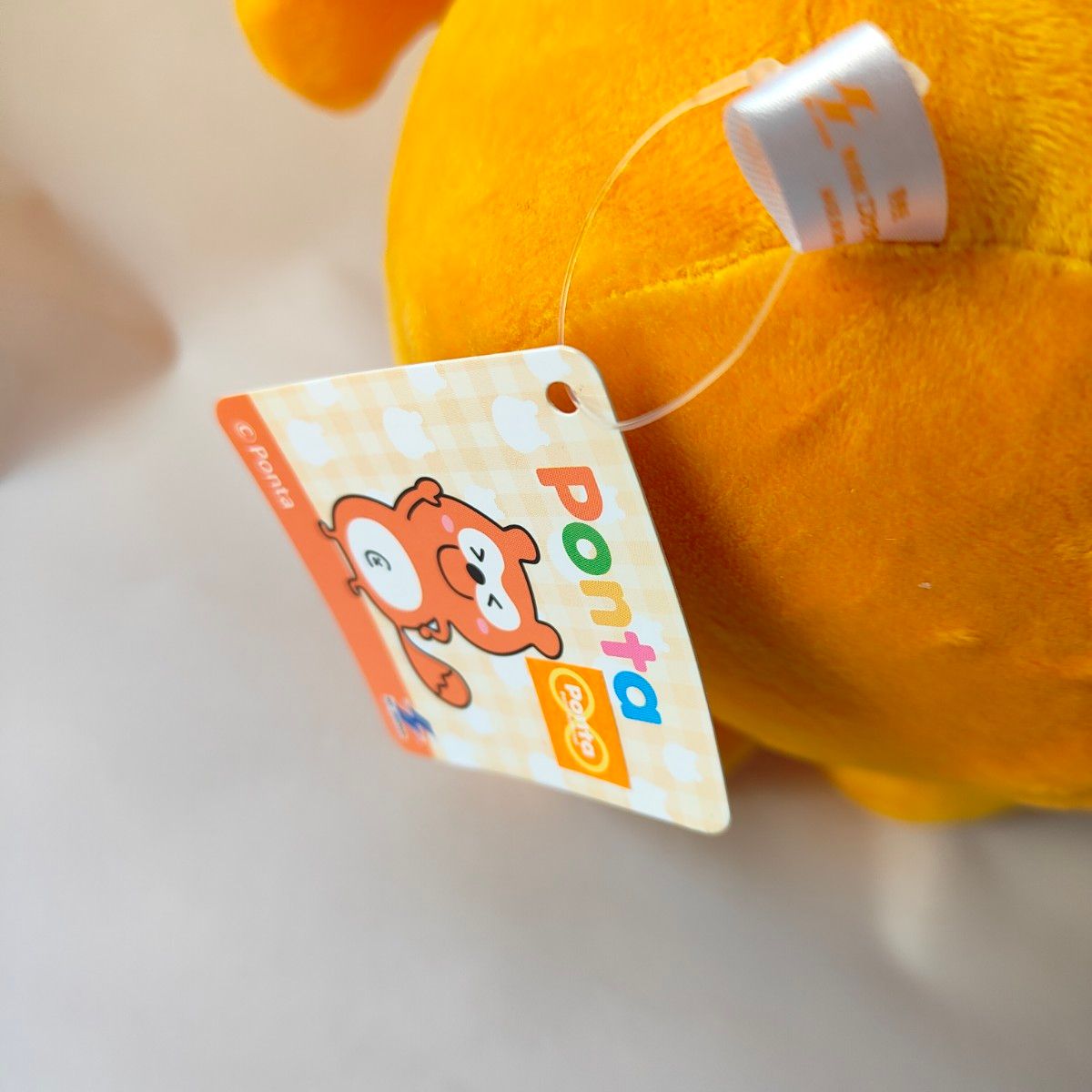 非売品☆景品用 サービスポイント Ponta ポンタ ぬいぐるみ 非売品