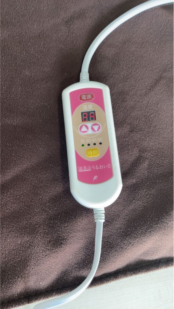 温蒸浴うるおいⅡ 温蒸浴うるおいII】遠赤外線 蒸気温熱 ヒートマット