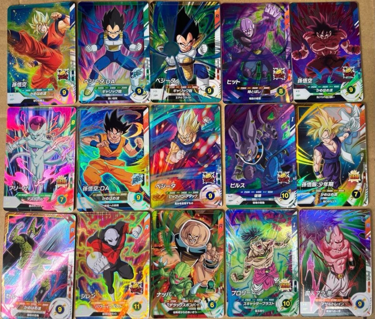 ドラゴンボールダイバーズ 1弾 GDR SR コンプリート オマケ付き