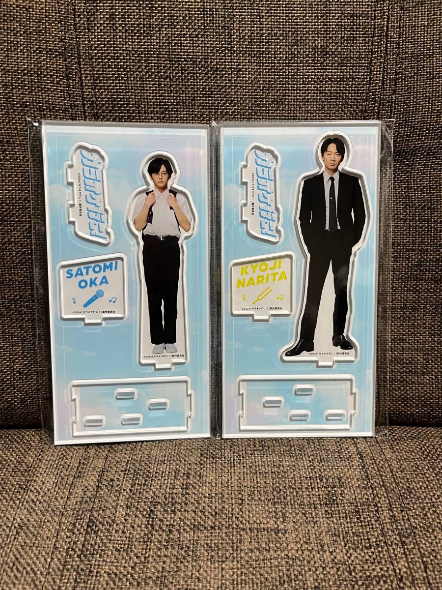 カラオケ行こ！ アクリルスタンド 成田狂児 綾野剛 岡聡実 齋藤潤
