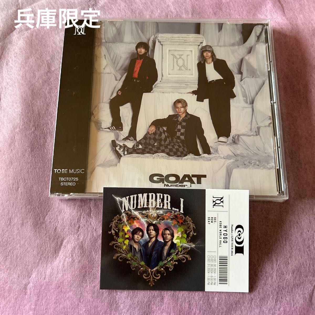 Number_i LIVE TOUR 2024 No Ⅰ 兵庫会場限定 CD購入者特典＋CD GOAT