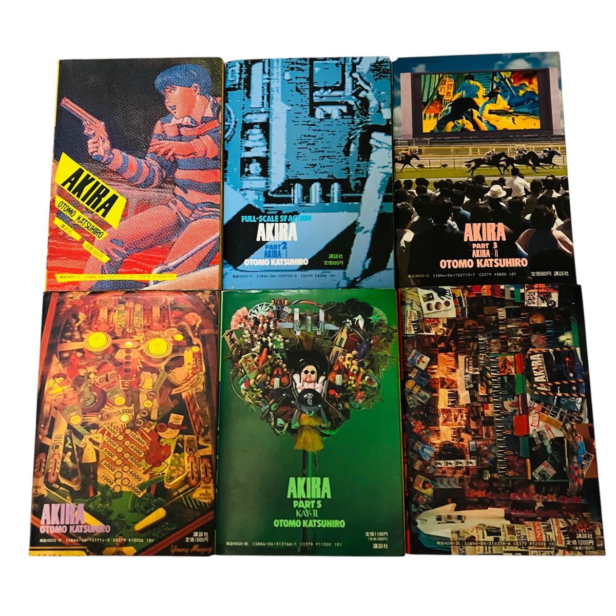 全巻初版プレミアム】AKIRA アキラ 大友克洋 1〜6巻 完結 全巻セット