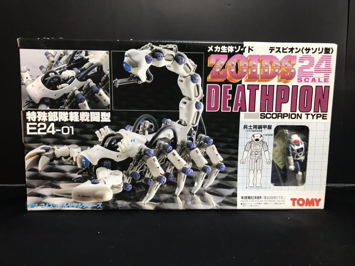 1⁄24 デスピオン(サソリ型) TOMY メカ生体ゾイド ZOIDS デスピオン