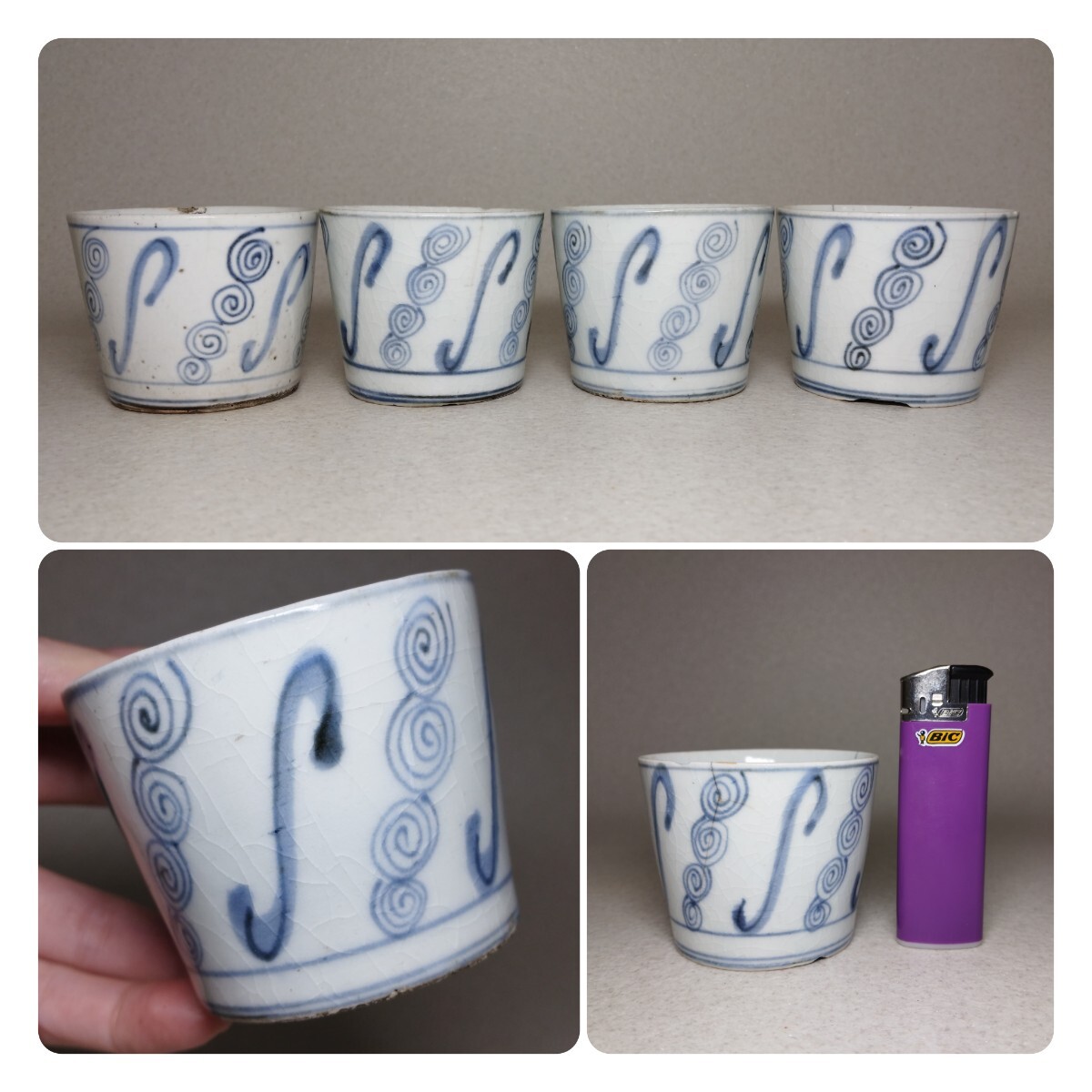 古伊万里染付草原文蕎麦猪口4個 [B25510] 古伊万里染付草原文蕎麦猪口4