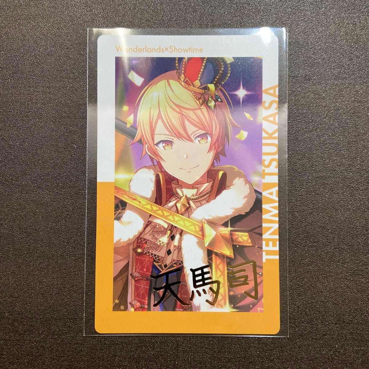 プロセカ 天馬司 エピカ エピックカード 5C 箔押し｜Yahoo!フリマ（旧