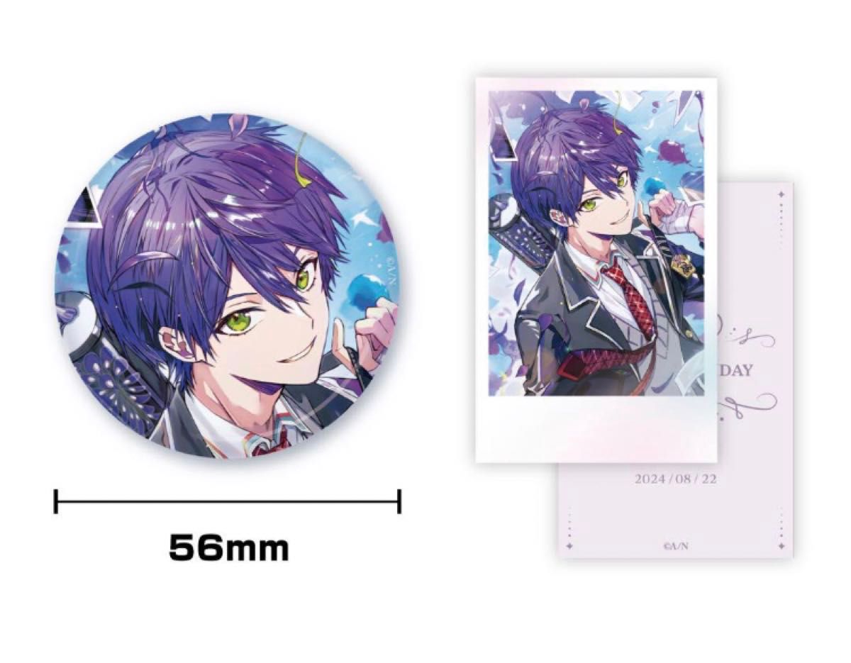 にじさんじ 剣持刀也 誕生日 缶バッジ 40点 にじ