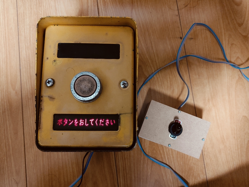 本物‼️歩行者用信号ボタン 2セット‼️ 歩行者用押しボタン」押し