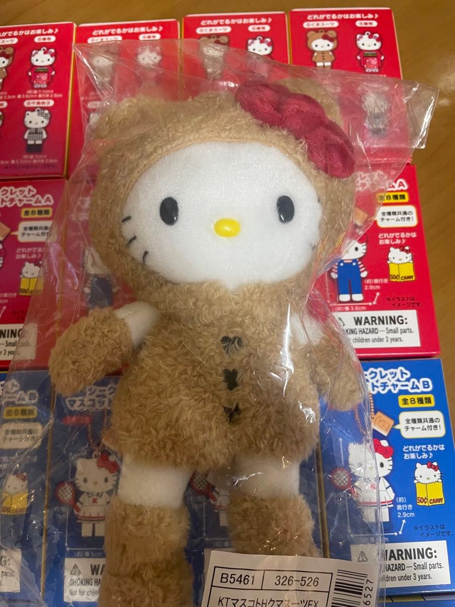 ハローキティ くま 着ぐるみ マスコット ぬいぐるみ サンリオ 2010