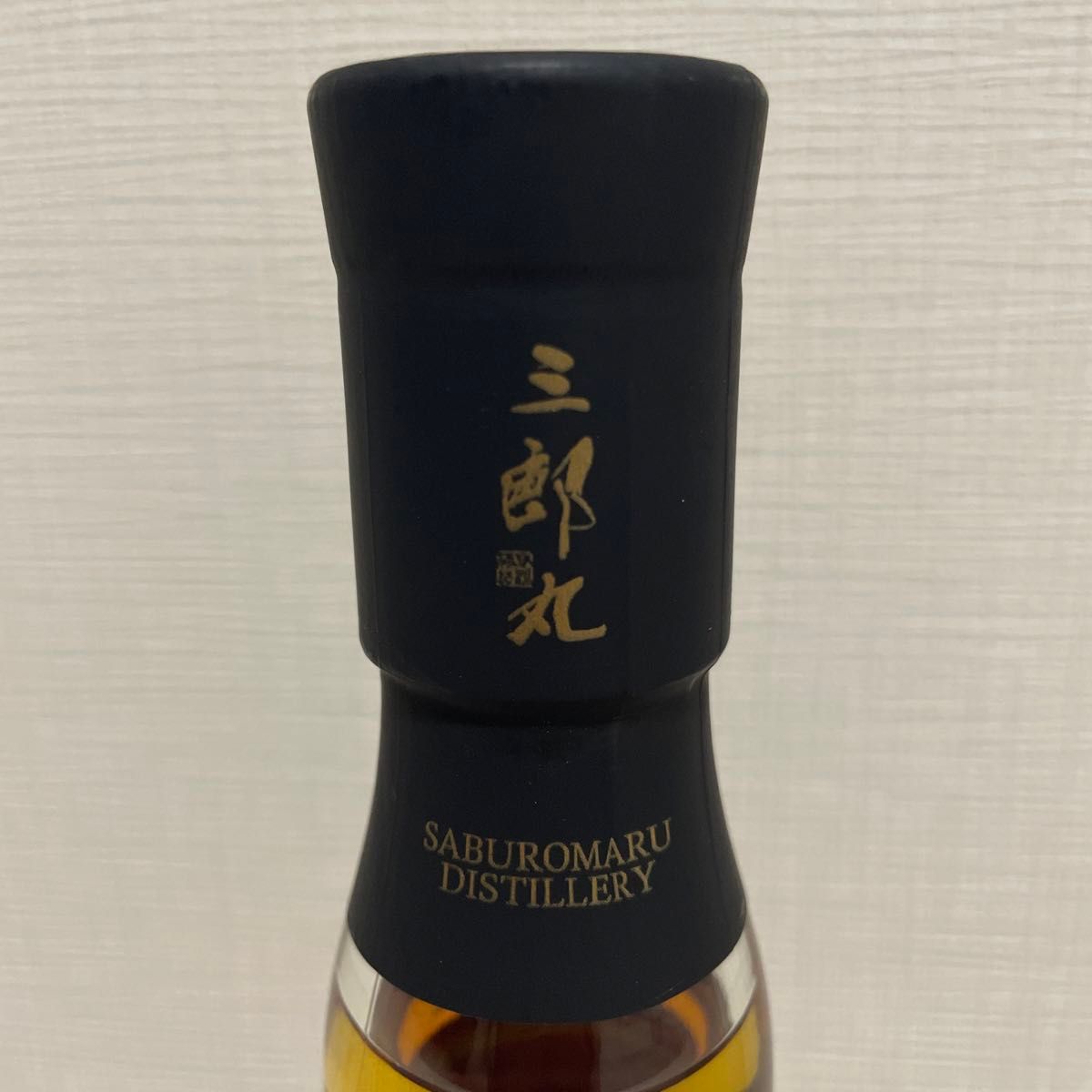 週末限定お値下げ 三郎丸 2018 - 2024 5年 秋田屋 ハンドフィル