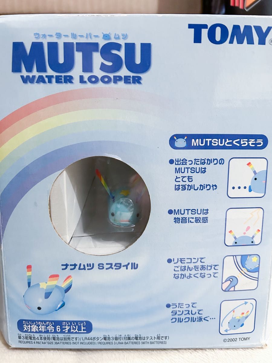 レア新品】TOMY ウォータールーパー ムツ モモムツ Sスタイル レア