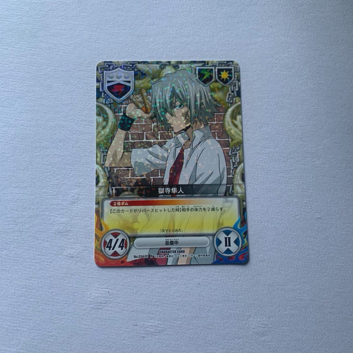 家庭教師ヒットマン REBORN リボーン キャラクター カードゲーム 「獄