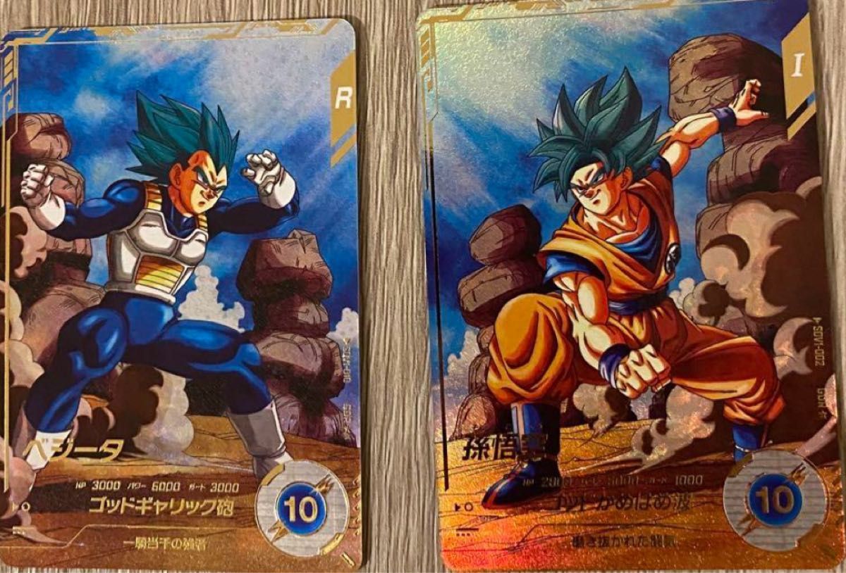 ドラゴンボール スーパーダイバーズSDV2-002 孫悟空 ベジータ psa10