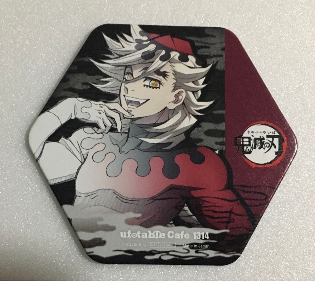 鬼滅 セール ufotable dining ワールドツアー 上弦集結 コースター 童