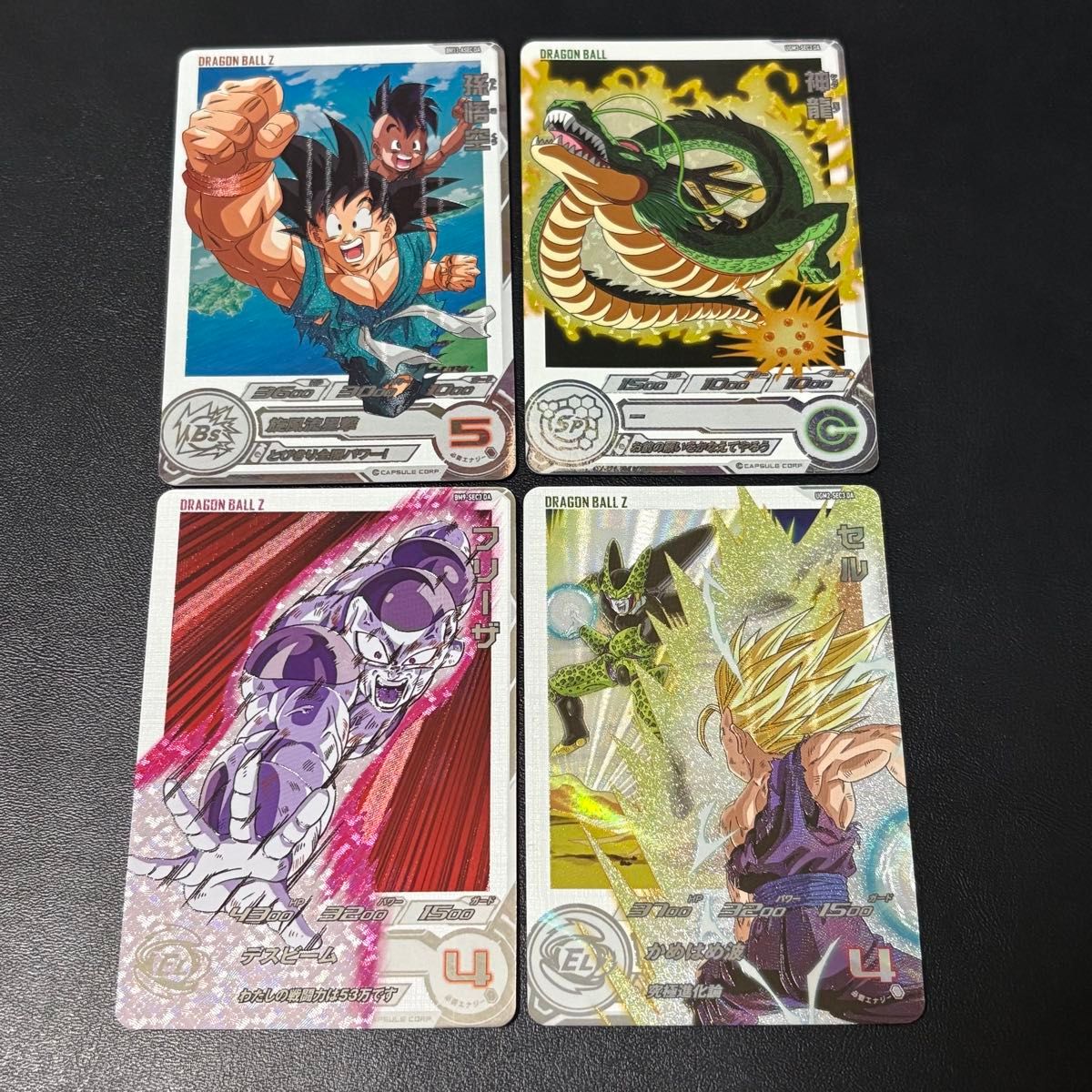 スーパードラゴンボールヒーローズ DAまとめ売り スーパー