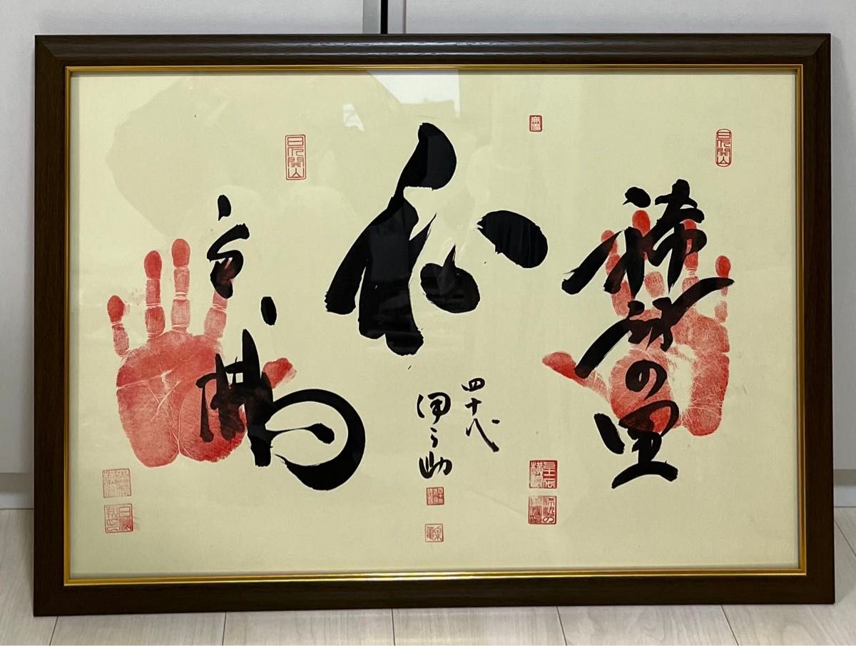 稀少激レア美品 大相撲 白鵬・稀勢の里 額装手形 直筆サイン 落款