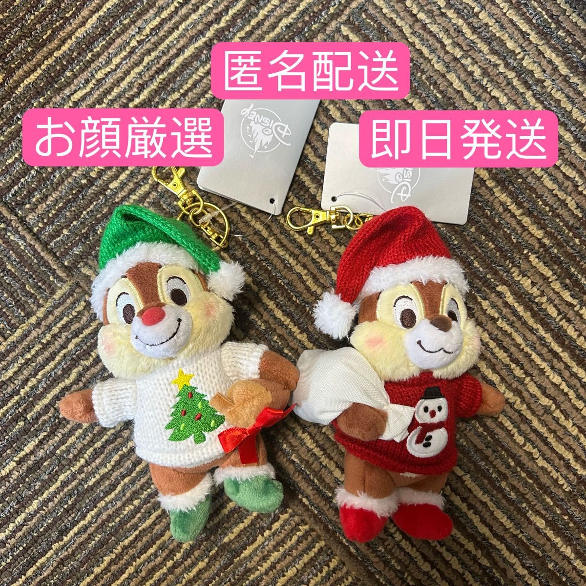 チップとデール サンタぬいぐるみ 2004年 チップとデール サンタ