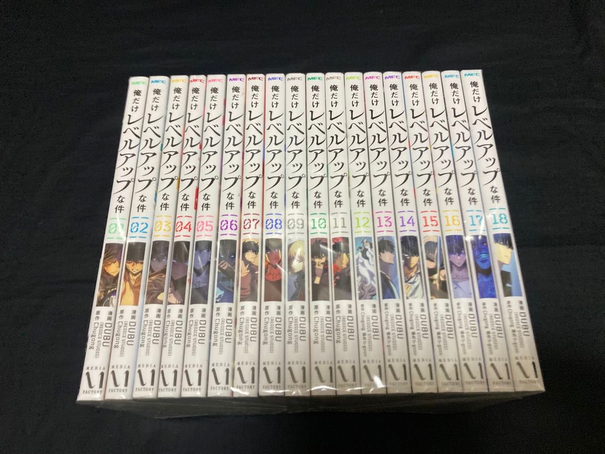 俺だけレベルアップな件全巻セット