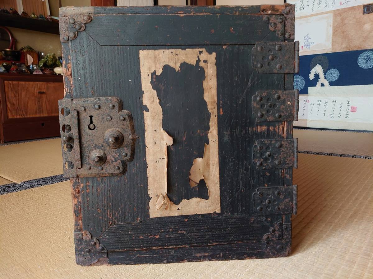 古箪笥風) 和箪笥 船箪笥 枕箪笥 兜金具 厚手鉄具 整理箪笥