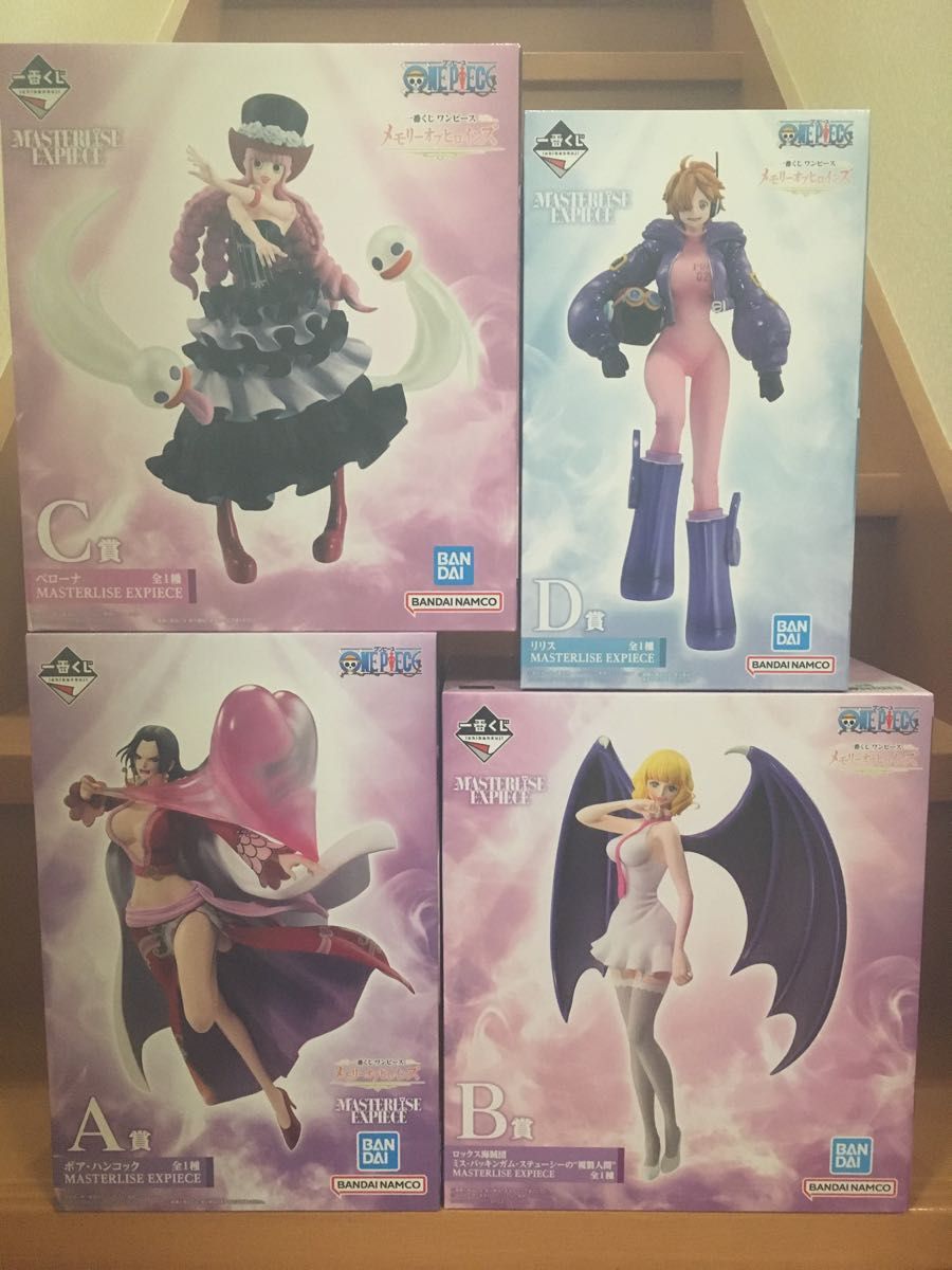 ワンピース一番くじメモリーオブヒロインズA賞B賞C賞D賞フィギュアセット