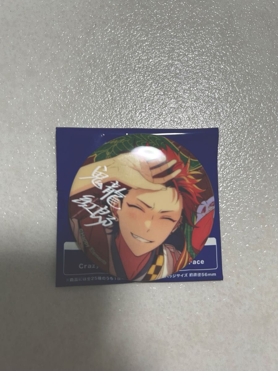 あんスタ 星光缶バッジ 紅郎 【公式通販】