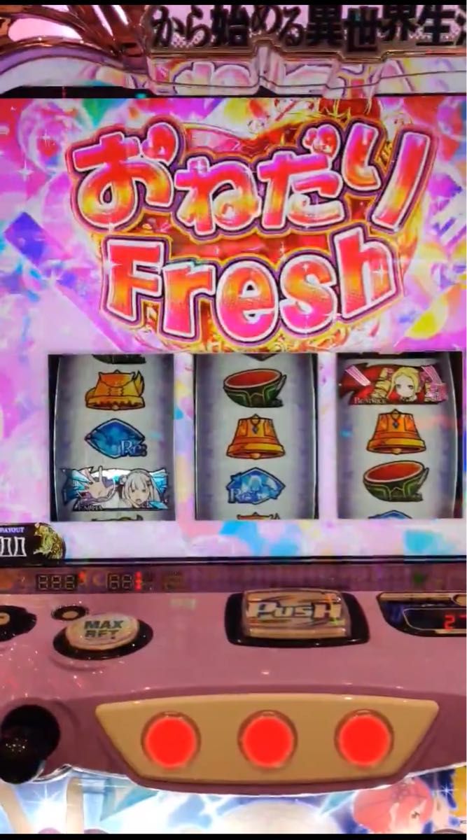 リゼロ2 実機 スマスロ スマスロ リゼロ2 実機 安心のユニット付き