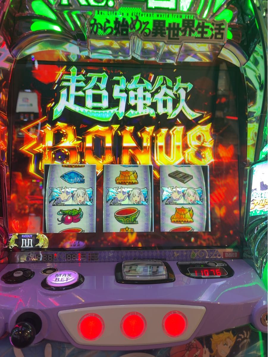 複数値引き済み、データ対応【本州送料込み】スマスロ 実機 ダンバイン