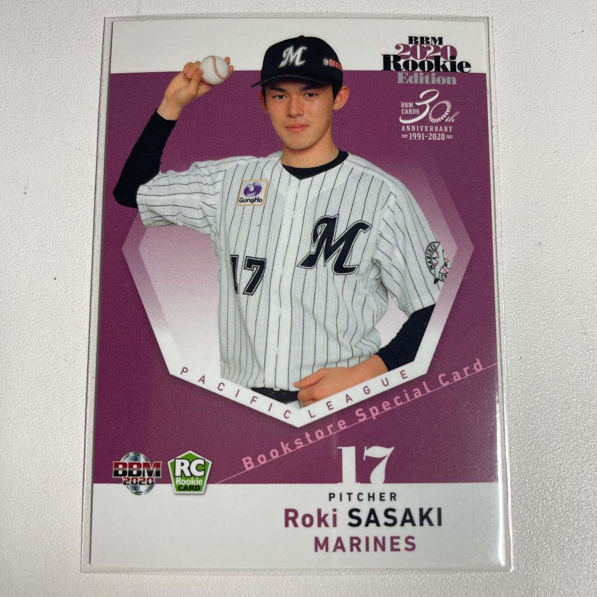 佐々木朗希 2020 【PSA鑑定済】 2020 BBM ルーキーエディション 佐々木