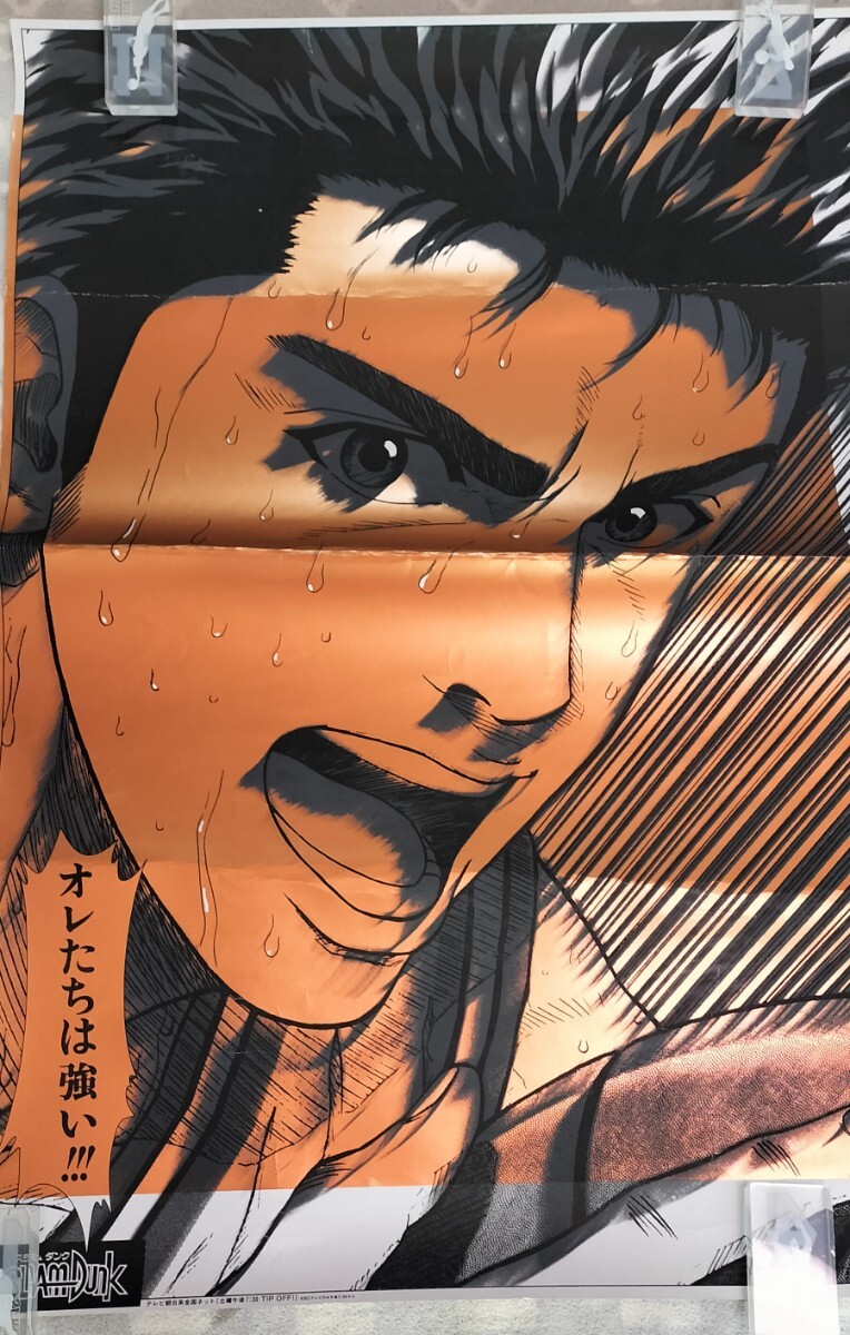 希少】 スラムダンク 三井寿 テレビ朝日 ポスター B1 番組 宣伝 非売品