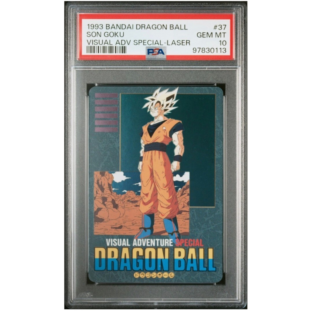 ビジュアルアドベンチャーSPECIAL】ドラゴンボール 10 カードダス