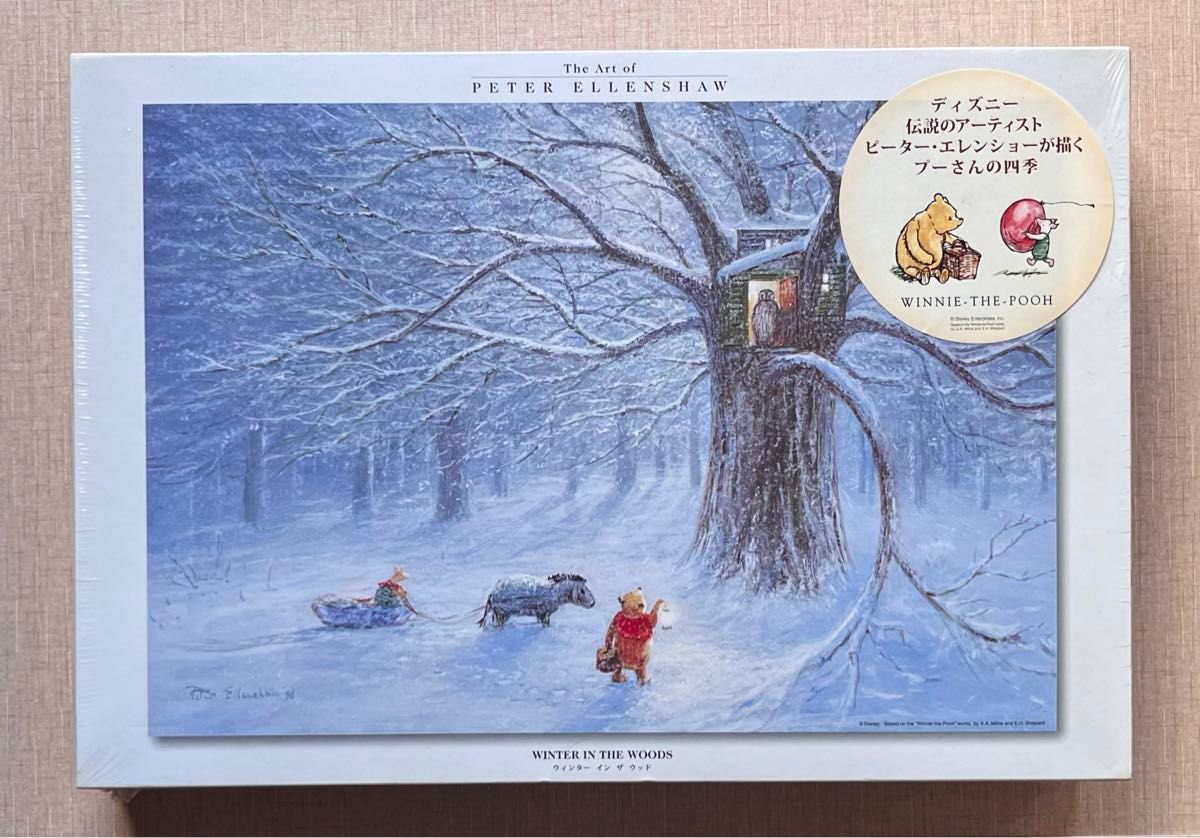 クラシックプー プースティックス パズル 1000ピース ピーター・エレン