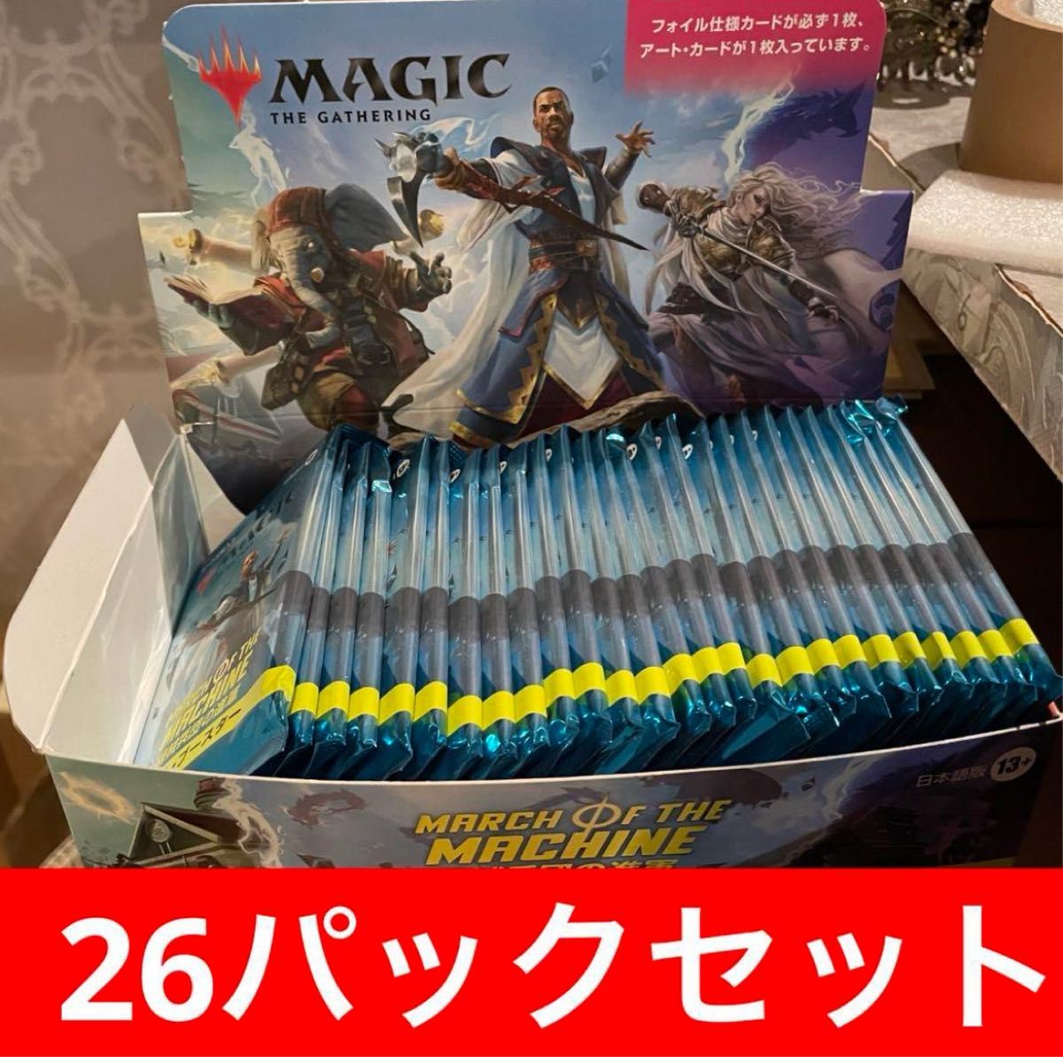 未開封】MTG 機械の母、エリシュ・ノーン スリーブ ウルトラプロ 100枚