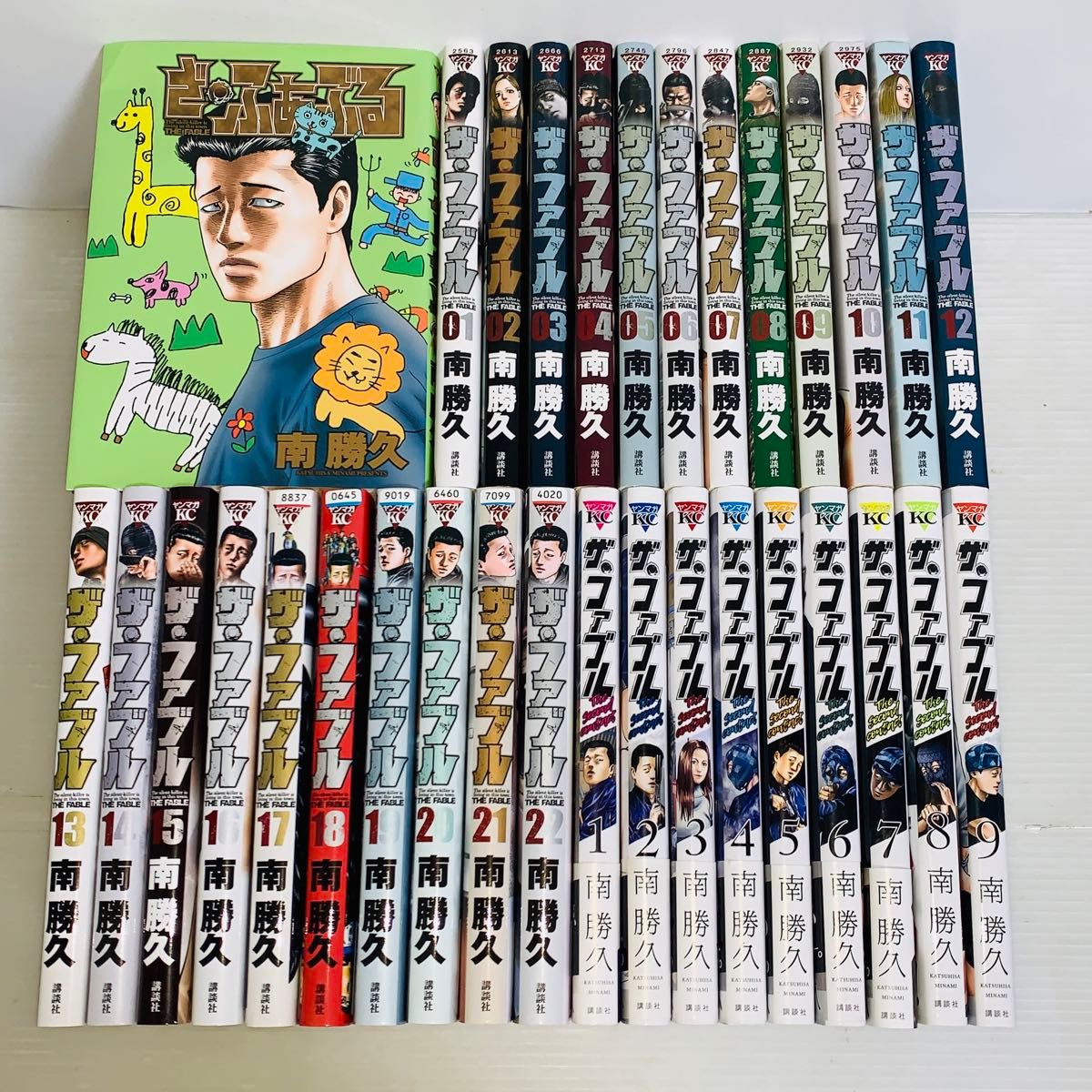 ザ・ファブル 全22巻セット ザ・ファブル 全22巻 ザ・ファブル 全22巻