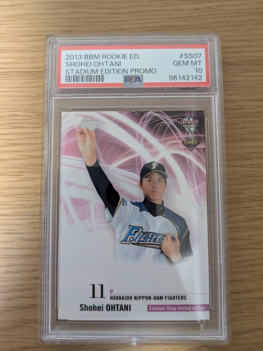 ベースボールヒーローズ 2014 SR 福谷浩司 BGS8.5点 ベースボール