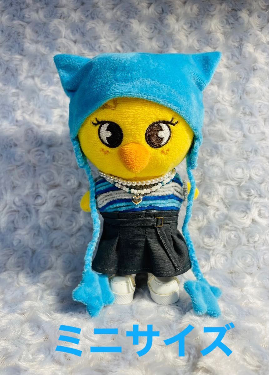 フィリックス ポガリ ミニサイズ用衣装 ボーダー skzoo straykids ATE