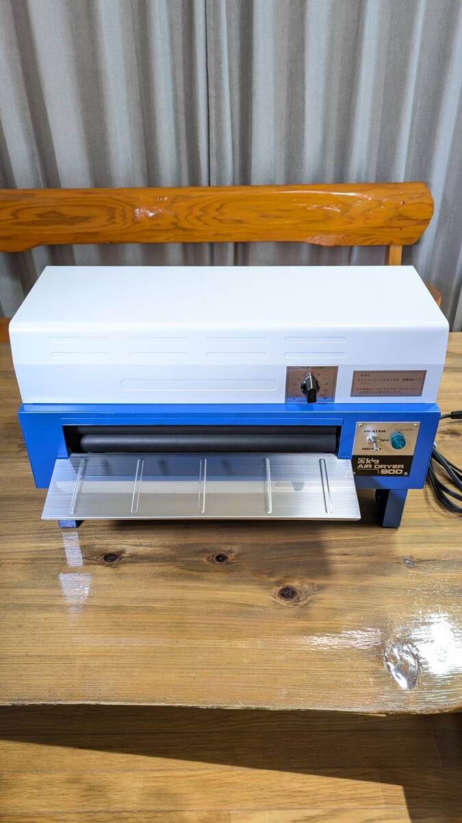 KING AIR KING「AIR DRYER 900」 DRYER 900 除湿機 動作品 KING「AIR