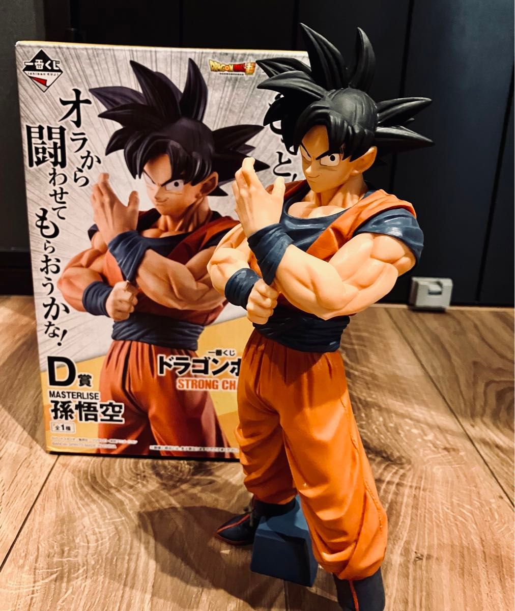 一番くじ ドラゴンボール D賞 孫悟空 MASTERLISE 注文 国内正規品