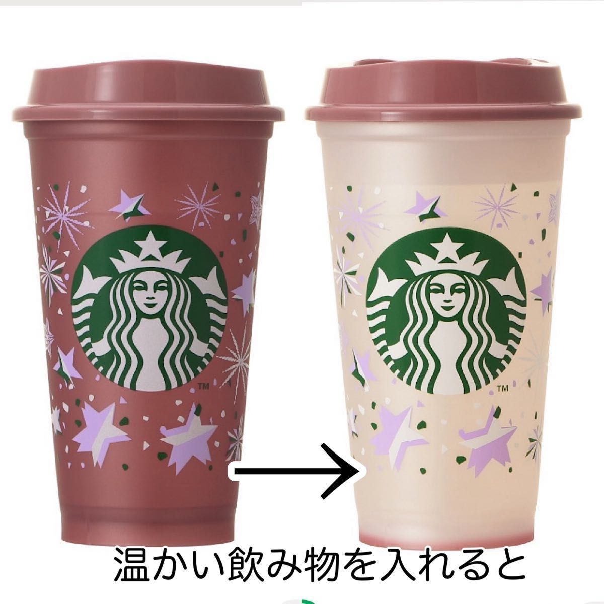 スタバ ホリデー2024リユーザブルカップ専用ドリンクホールキャップ