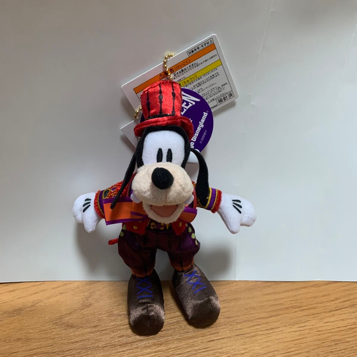 新品 グーフィー ピエロ サーカス ぬいぐるみ 新品 グーフィー ピエロ